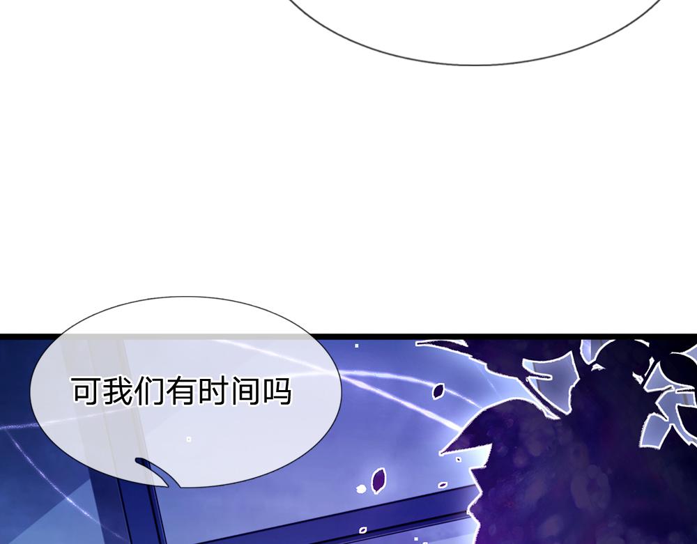 第112话 灾厄之子81