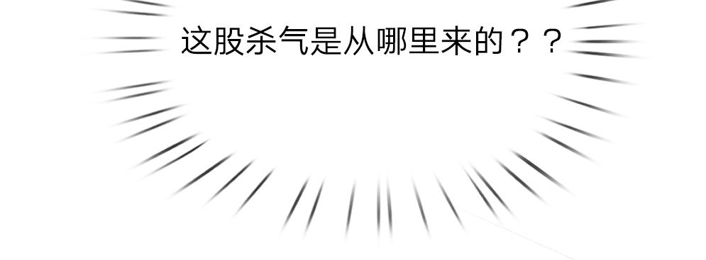 第36话 公文从天而降16