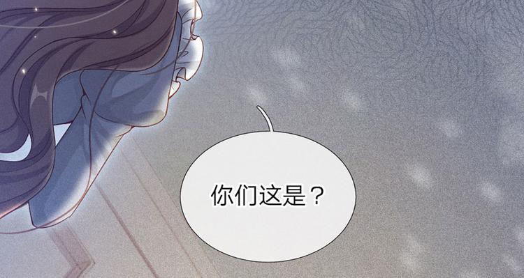 第6话 突如其来的软禁50