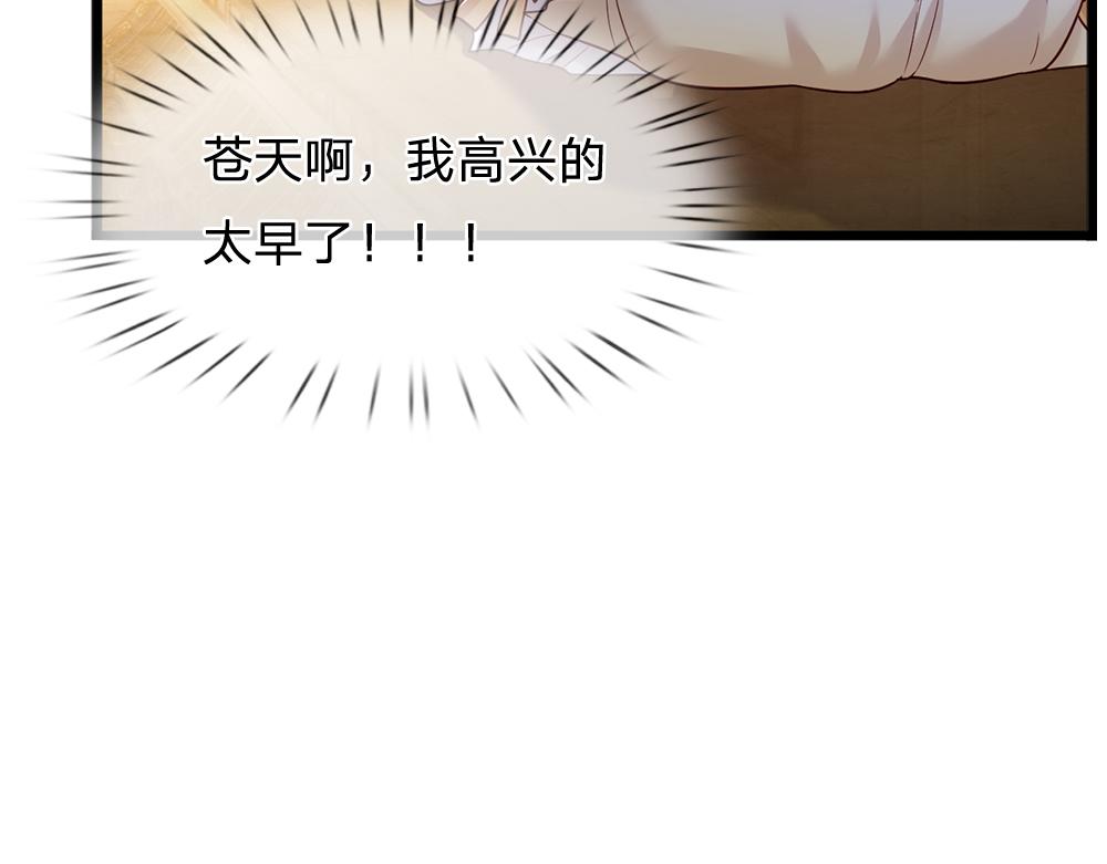 第182话 昔日的舅舅62