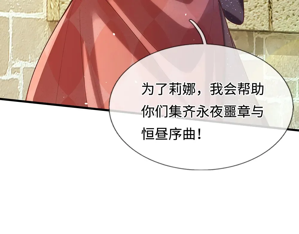 第333话 未来的命运51