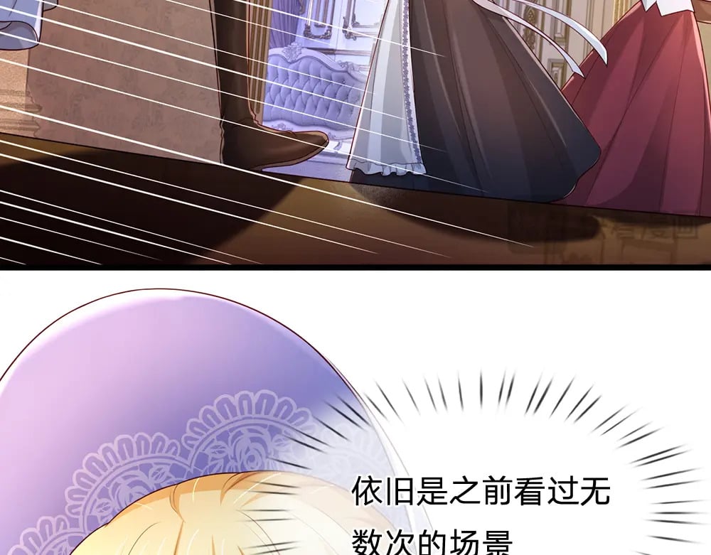 第252话 往日重现82