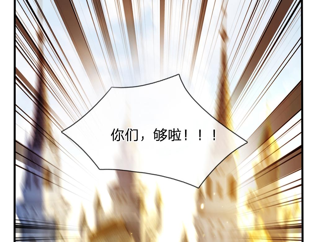 第84话 过度保护，令人窒息52