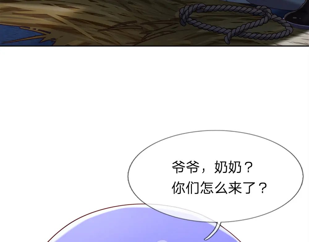 第238话 你不来，我来！52