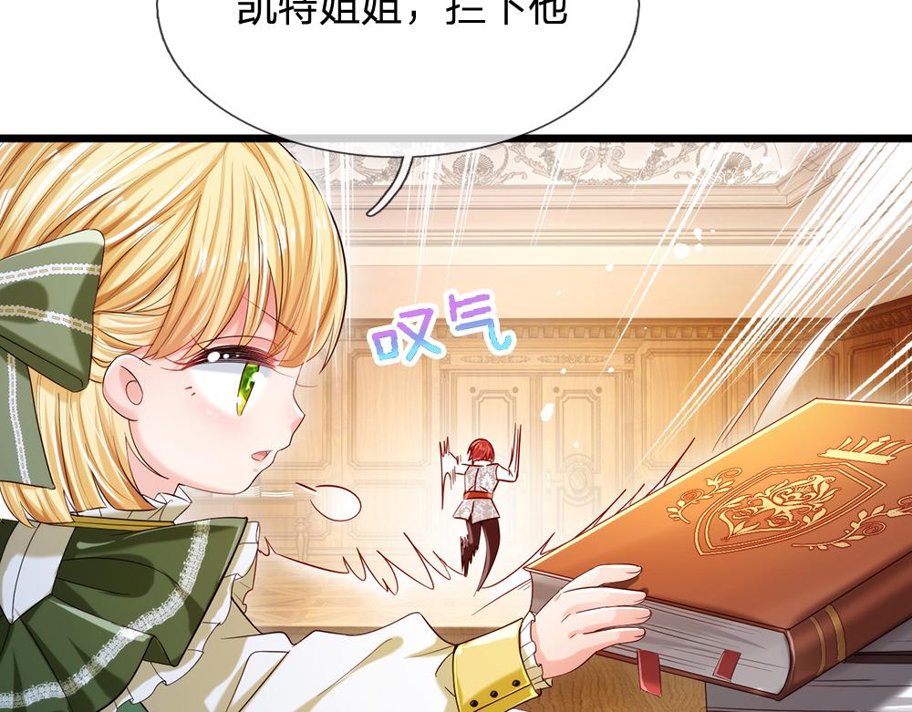 第90话 只能靠自己了！61