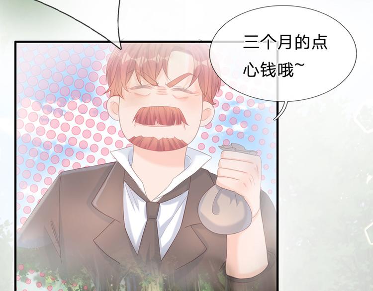 第16话 冲动的安德烈28