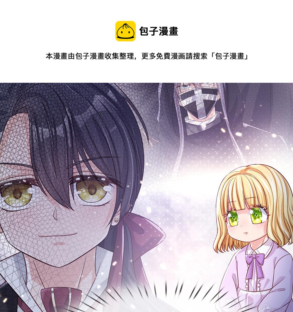 第35话 古怪的孩子38