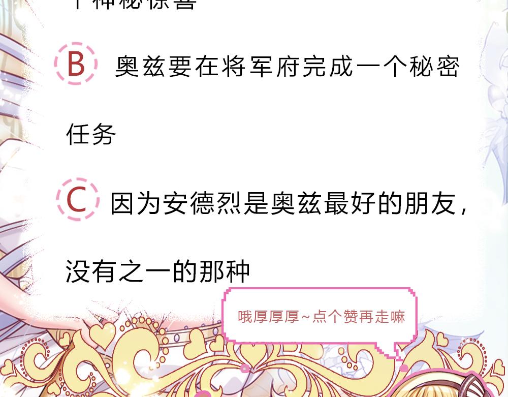 第171话 你欠我的拿什么还71