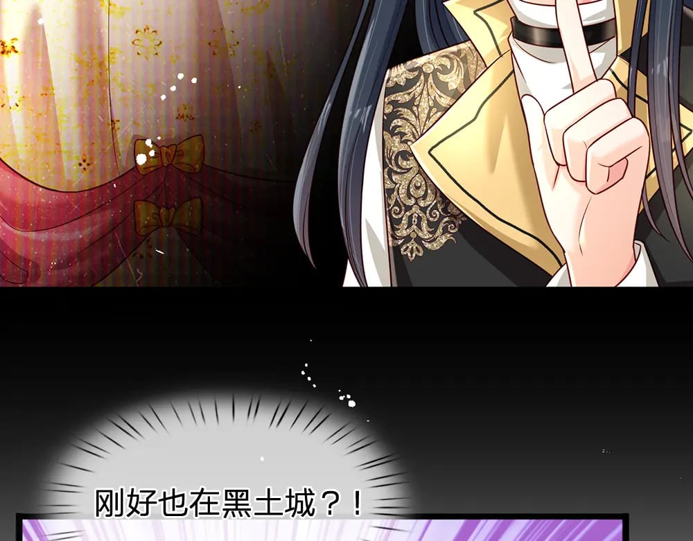 第221话 血海深仇46