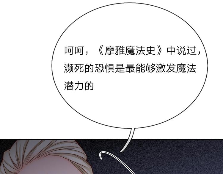 第8话 净化之心的力量22