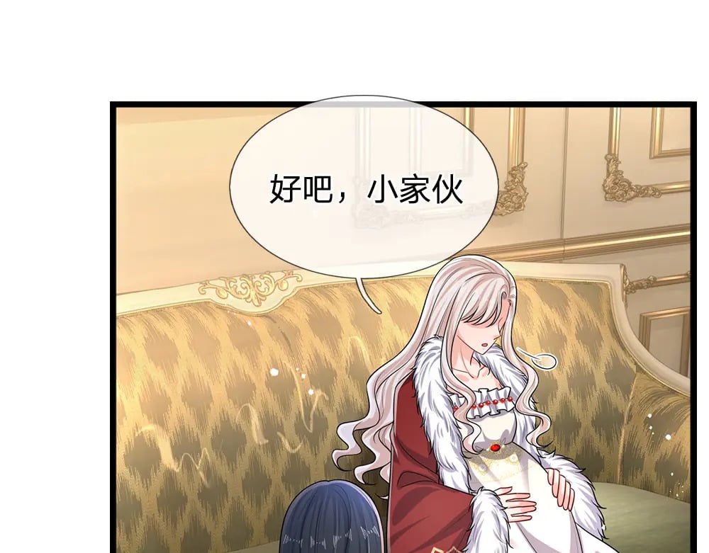 第250话 我是为你好41