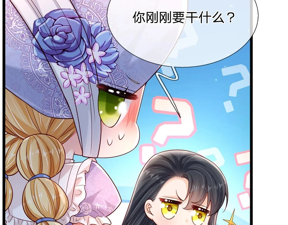 第205话 神明不可信87
