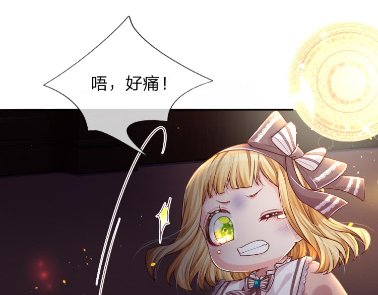 第30话 第二道题48