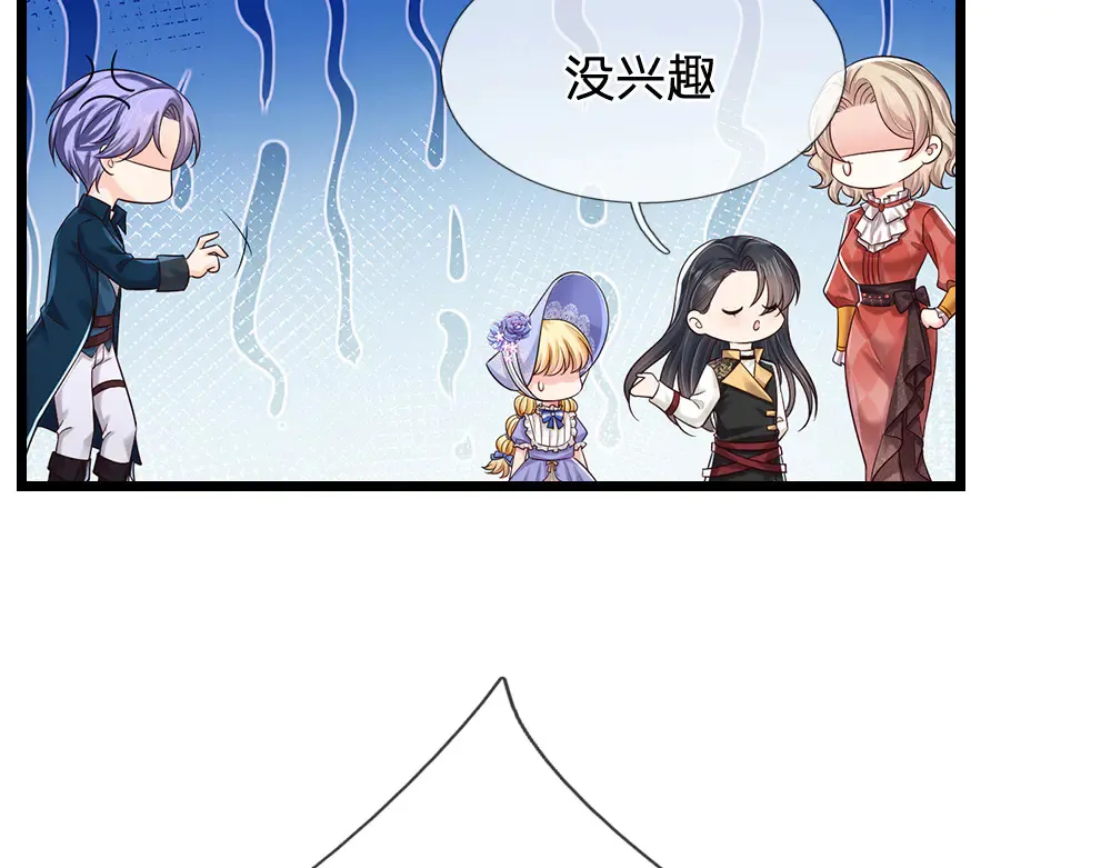 第328话 四象结界21