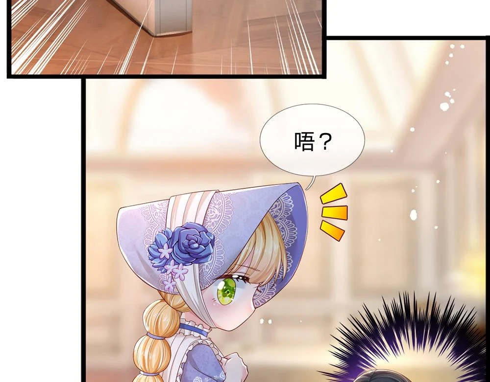 第200话 小克洛洛55