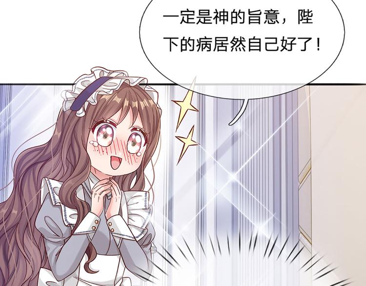 第10话 给我好好活着39