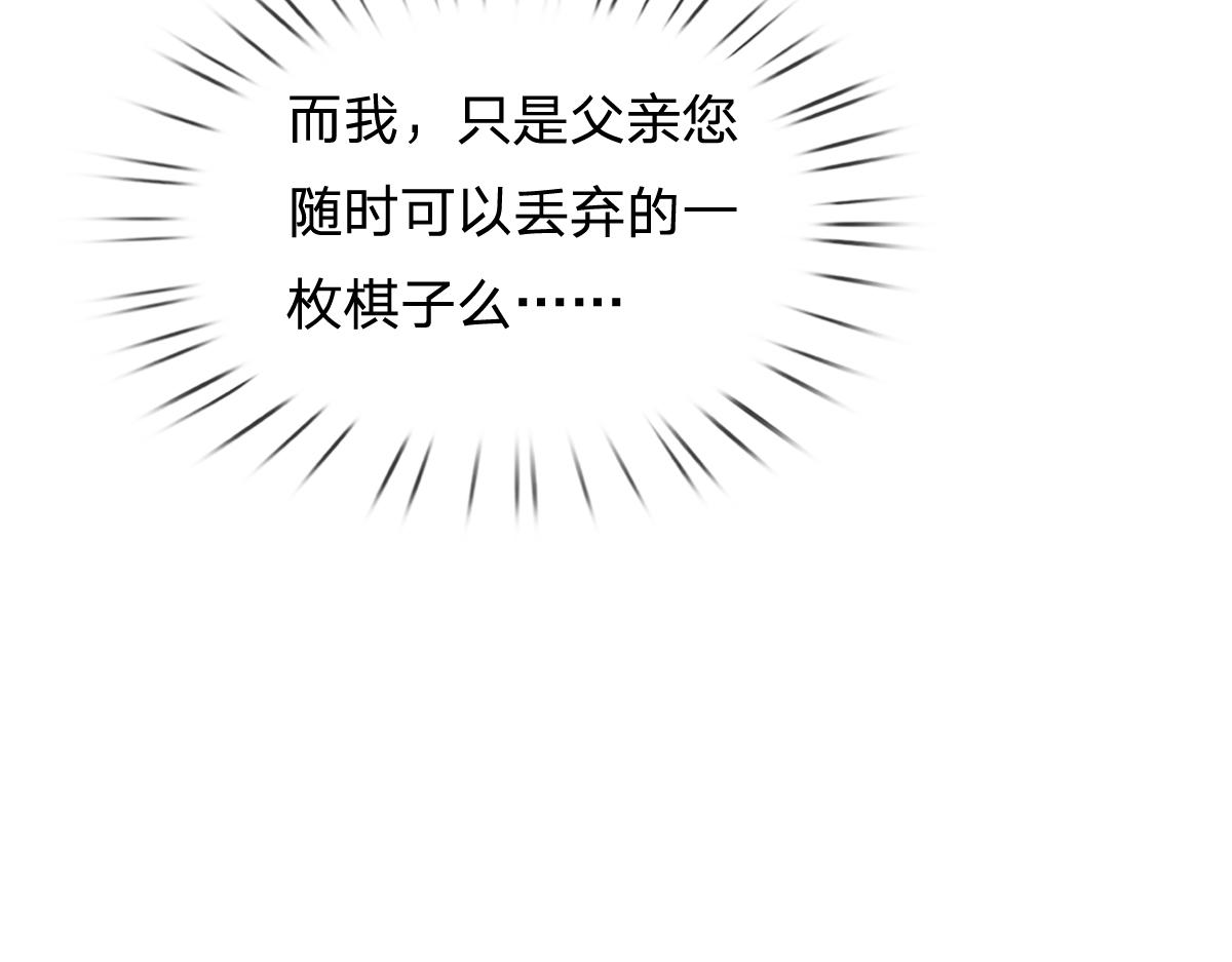 第172话 好朋友，一起面对11