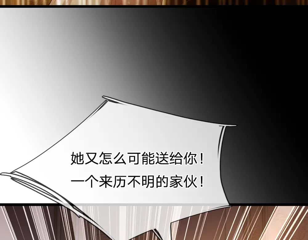 第217话 聪明的一招31