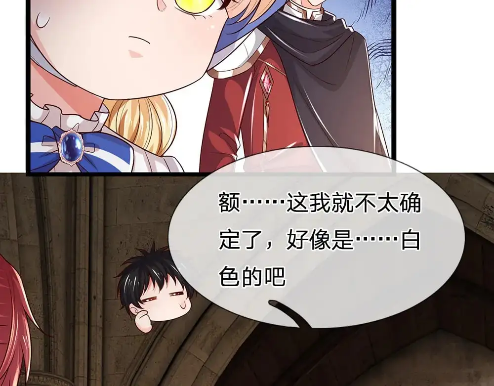 第297话 家族使命41