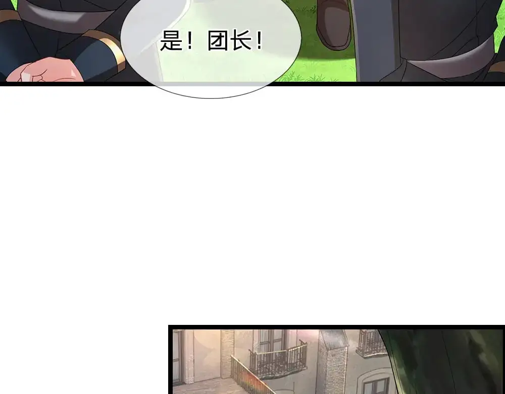 第295话 交易19