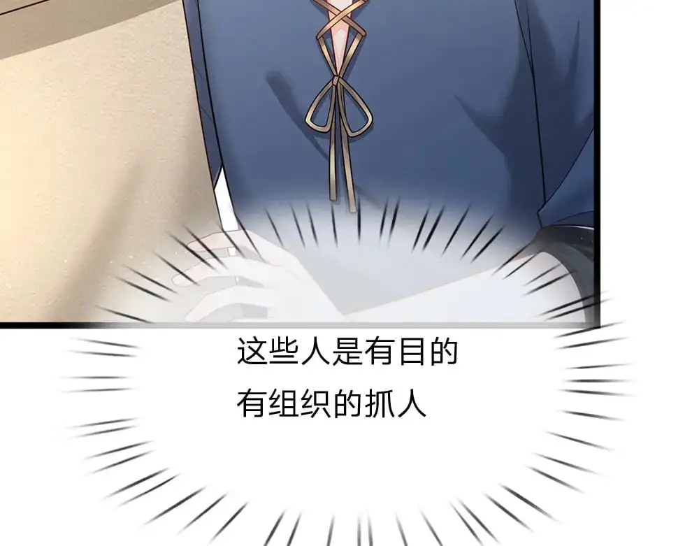 第273话 原生家庭的冷漠49