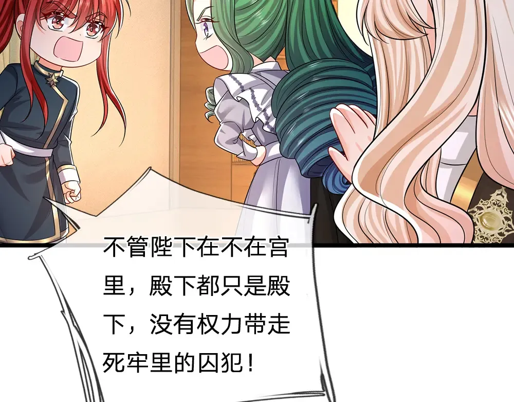 第309话 小学鸡吵架42