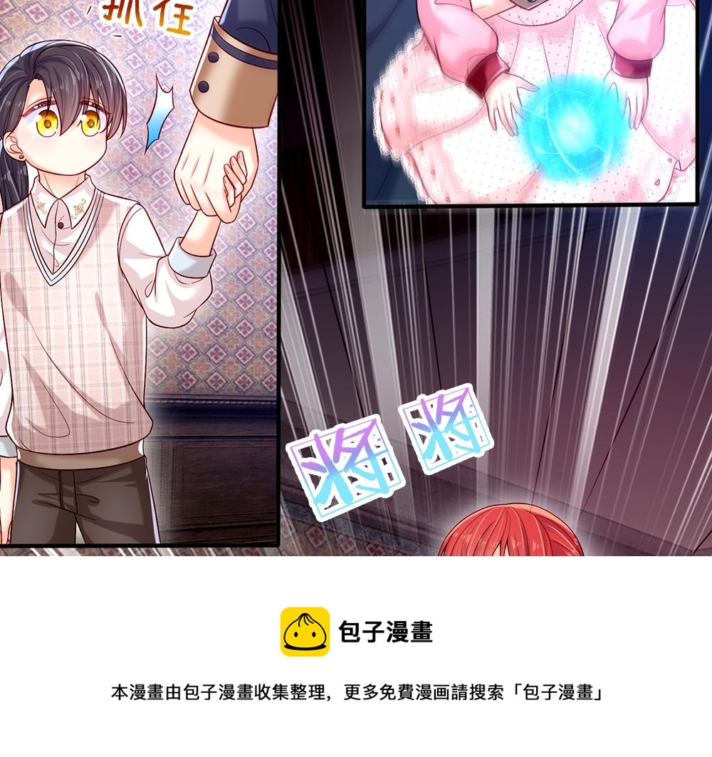 第113话 伊蒂丝超棒哒！52