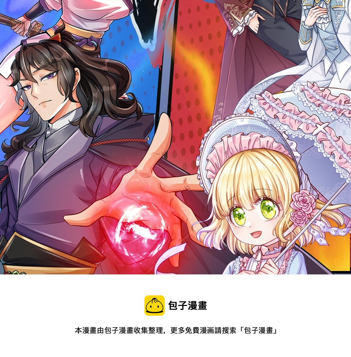 第111话 再次出宫80