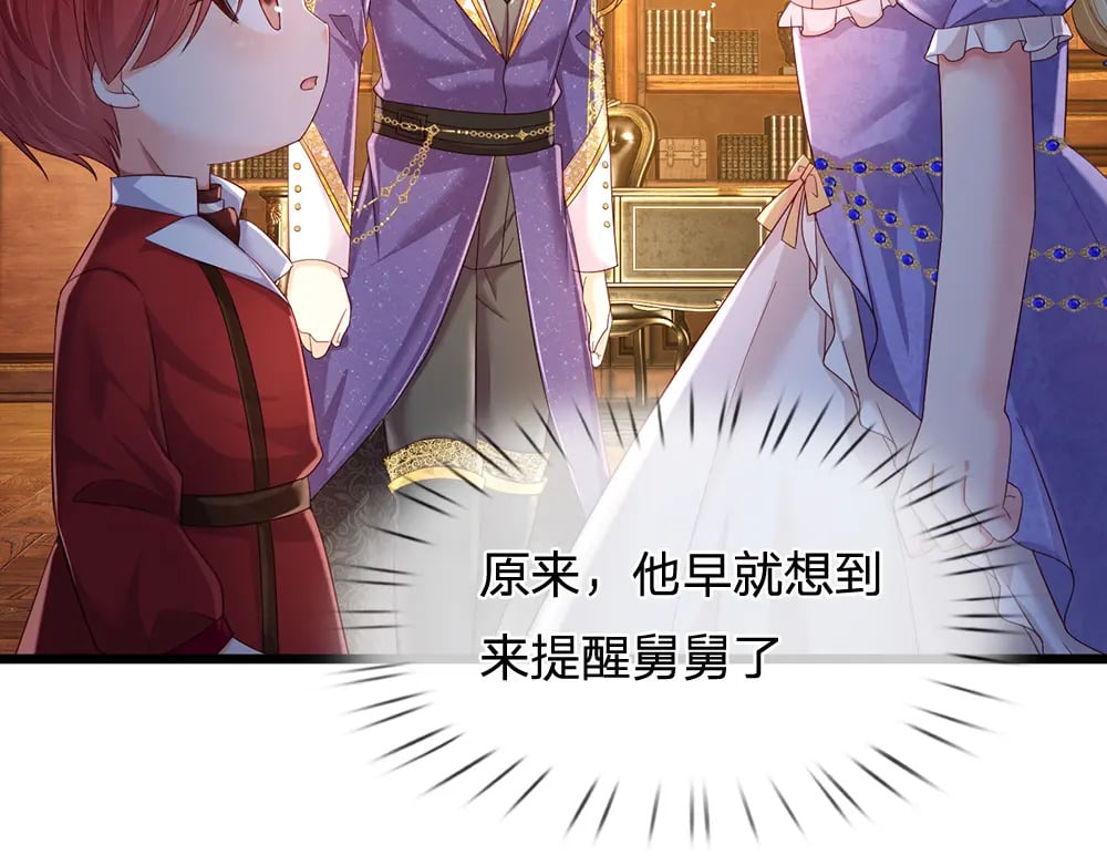 第249话 灵魂画手62