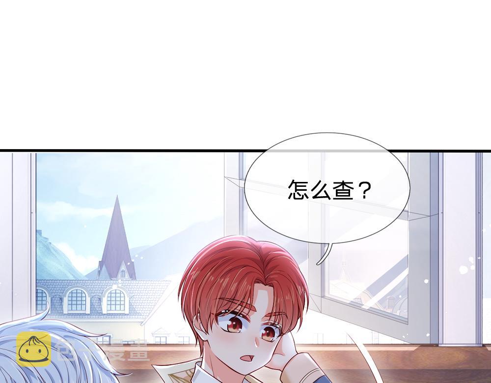 第93话 账本不见了38