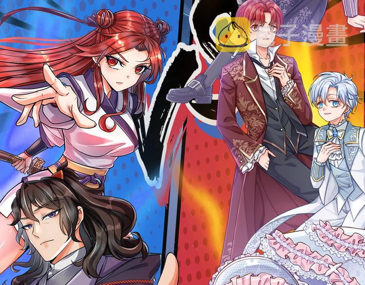 第3话 救命！有刺客！88