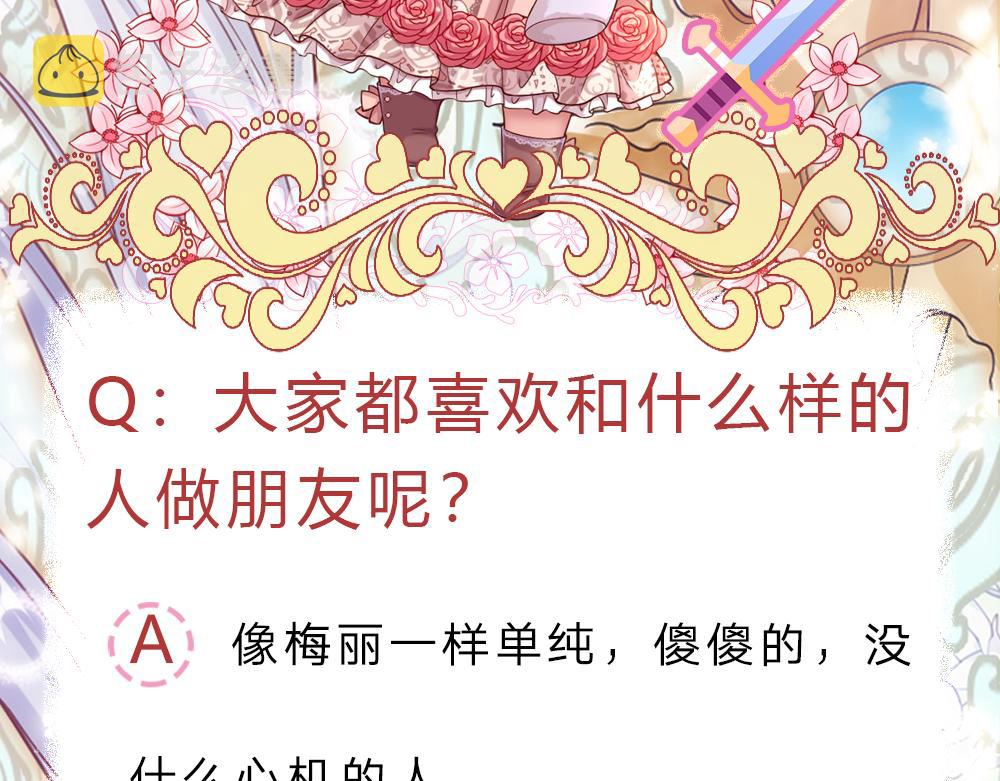第191话 久违的称呼79