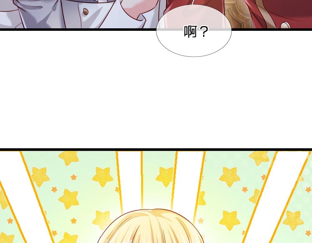 第87话 迟来的贺礼23