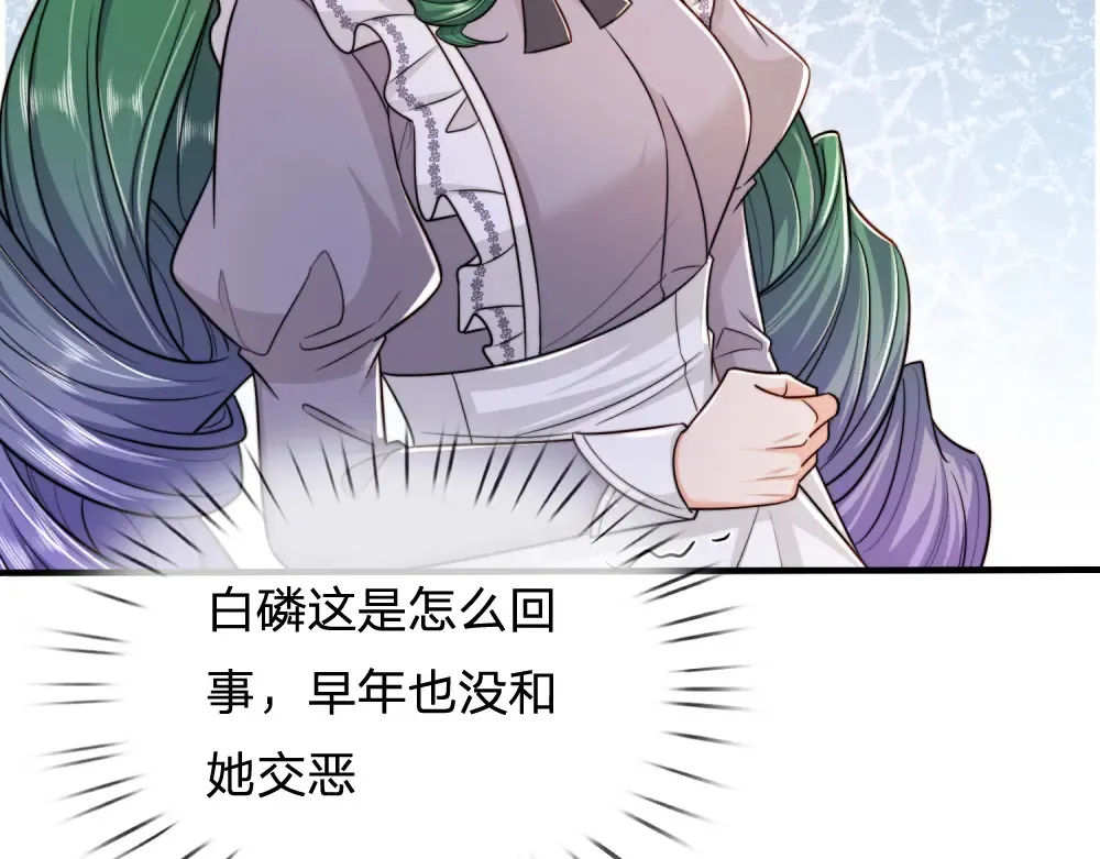 第303话 双生姐妹62