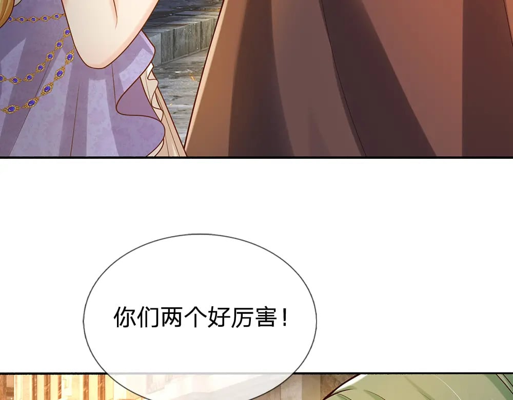 第269话 线索19