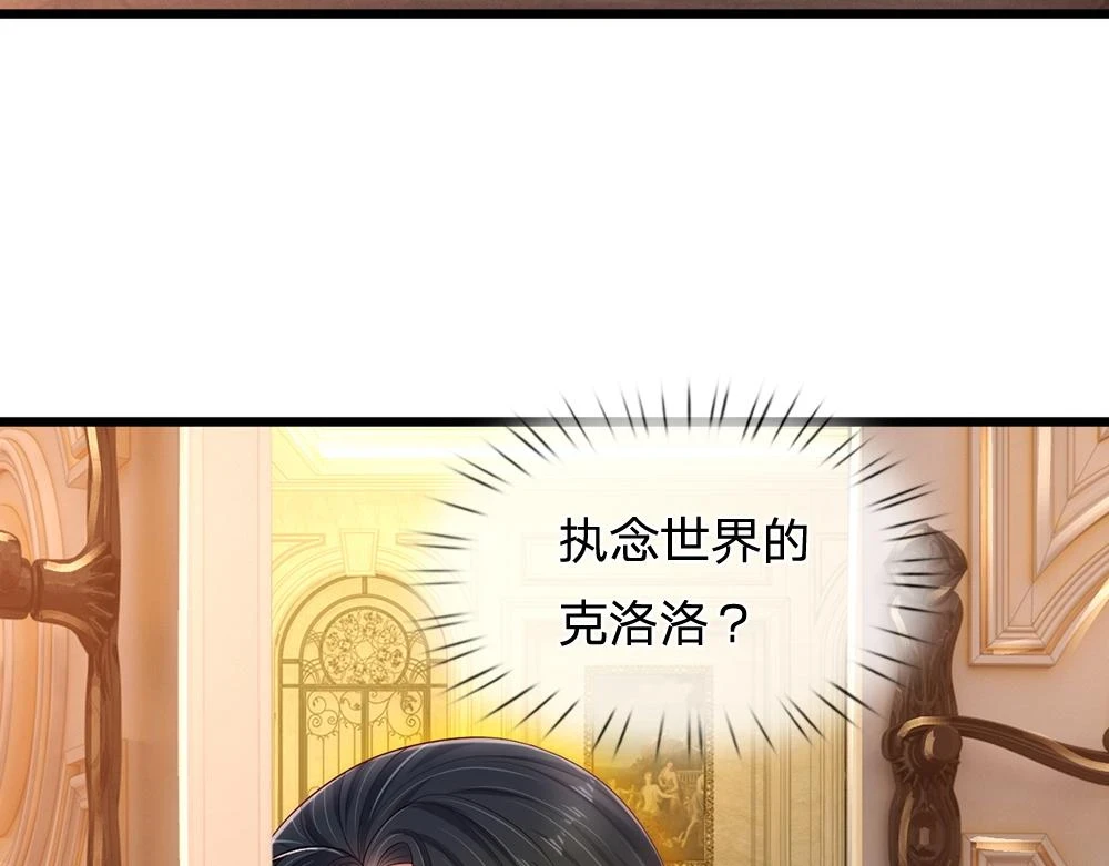 第200话 小克洛洛6