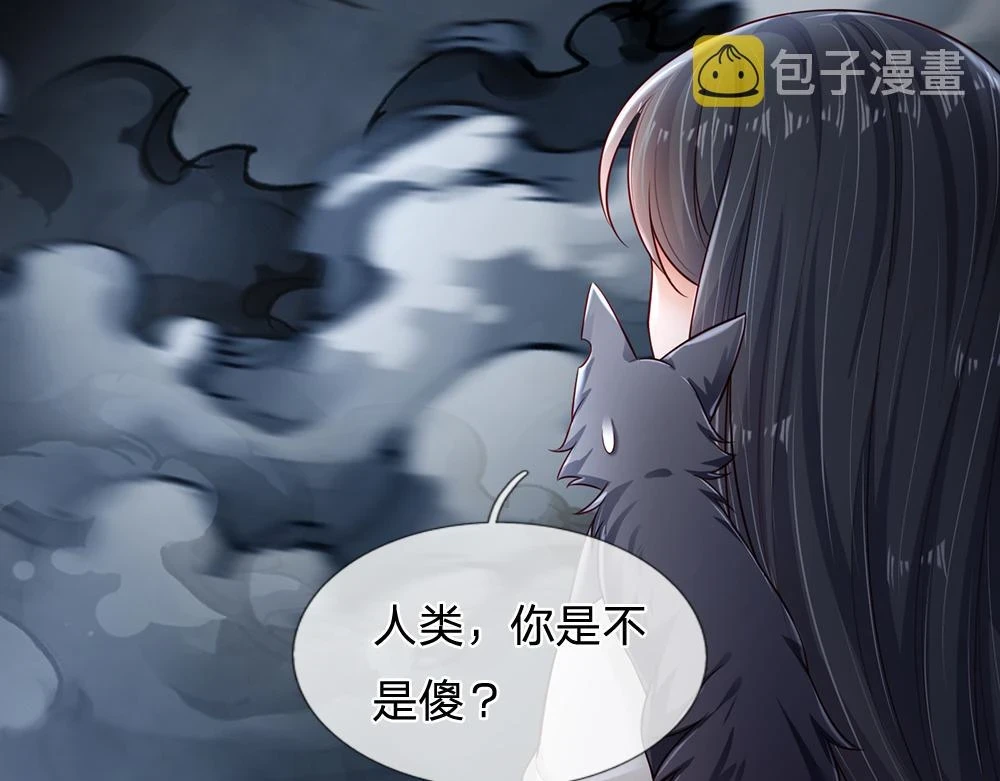 第196话 心衰29