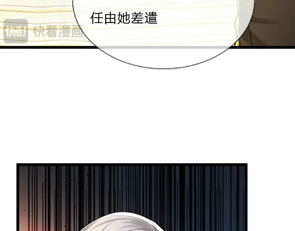 第336话 莱恩戒13