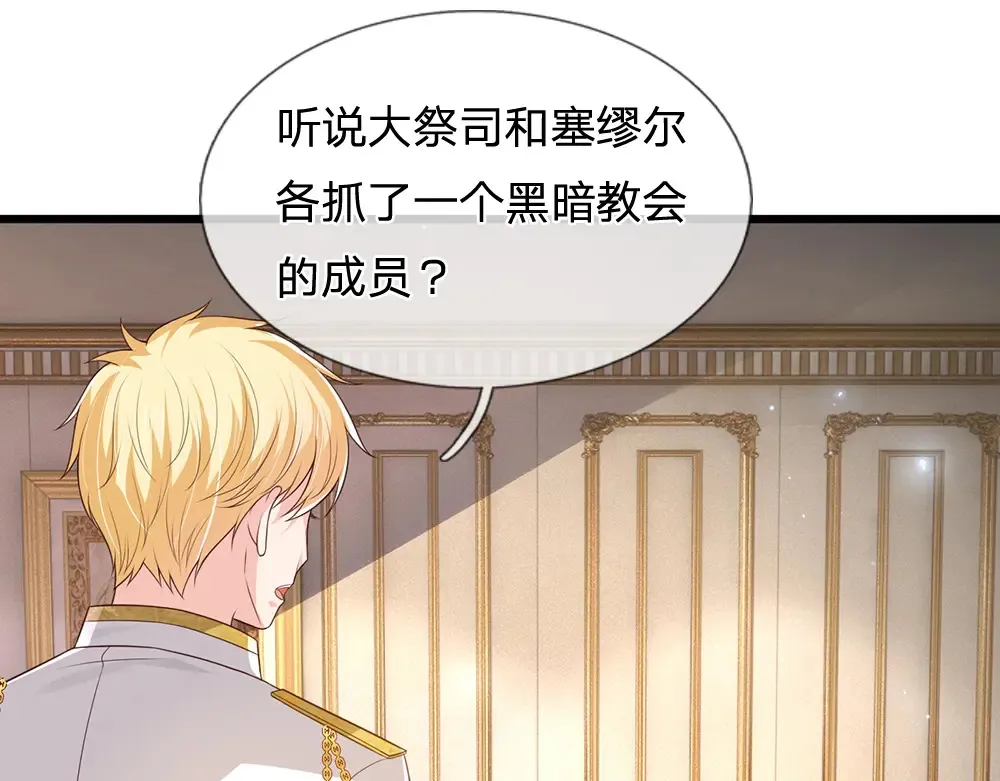 第315话 他还只是个孩子41