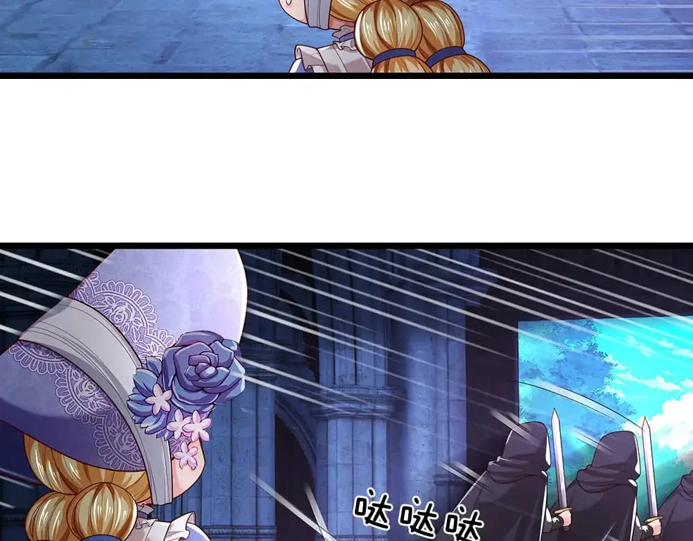 第280话 卡尔的后手33