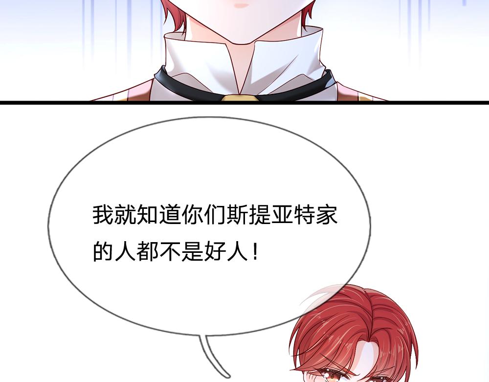 第135话 兄弟相残？！82