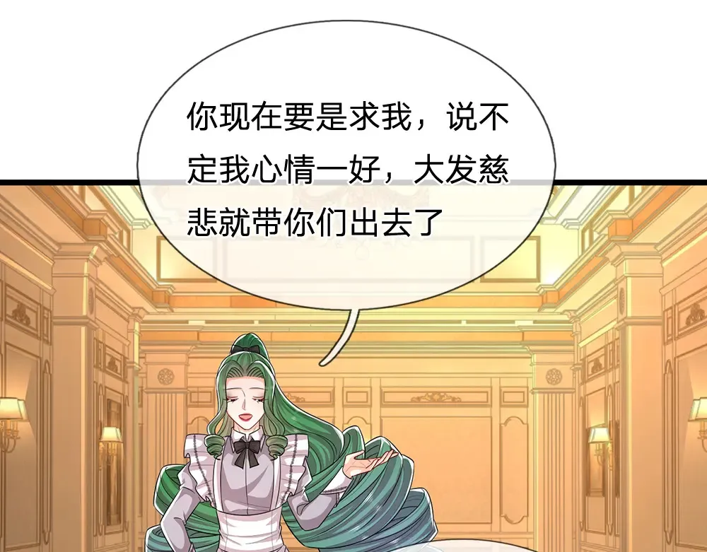 第310话 机智的地牢生活76