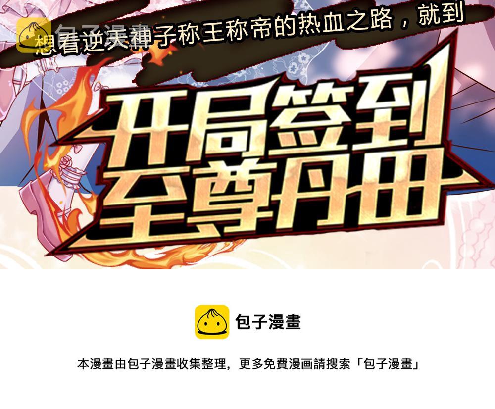 第51话 尤里好帅79