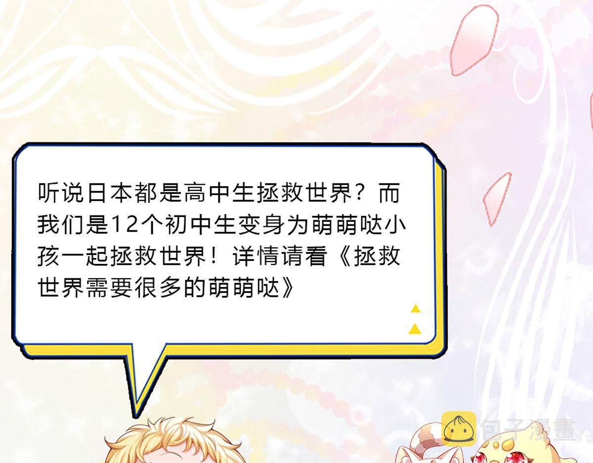第89话 这也太多了72