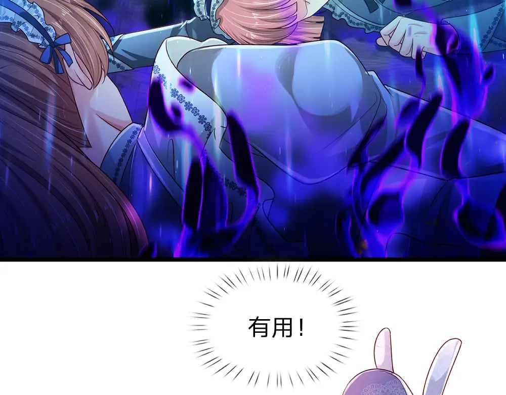 第255话 超负荷25