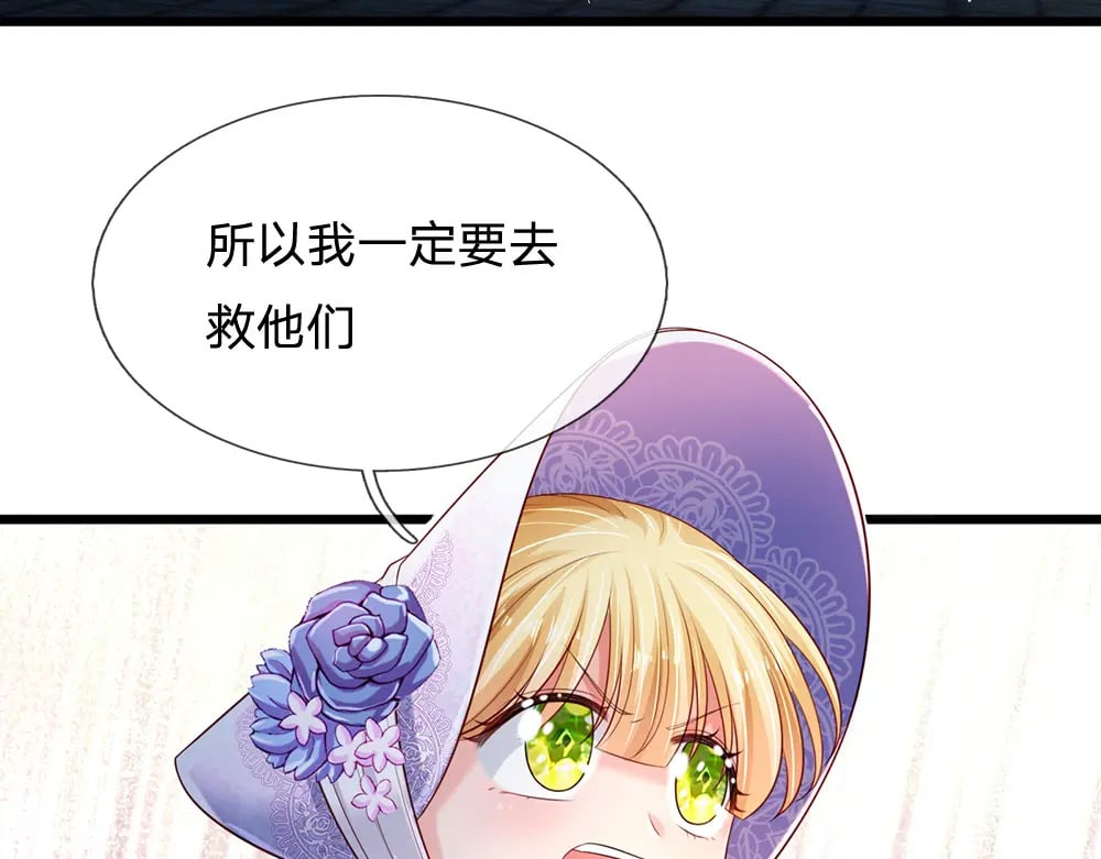 第239话 等我！74