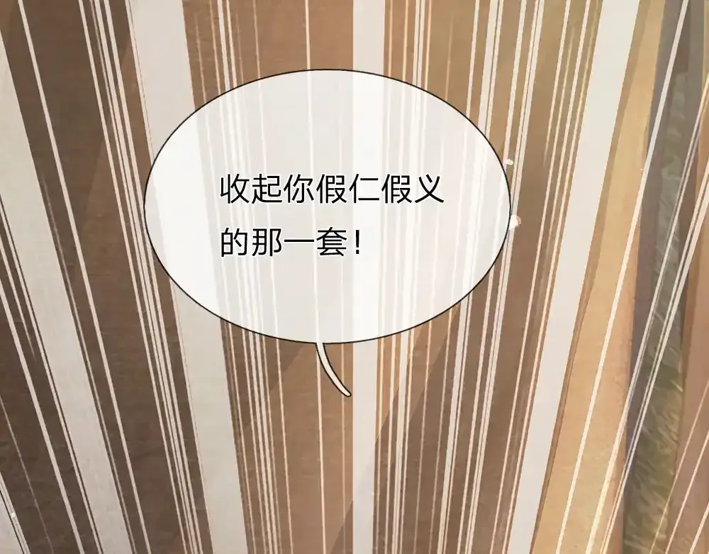 第299话 承认弱小，仰望强大63