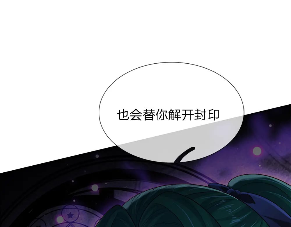第213话 一切都会好的！58