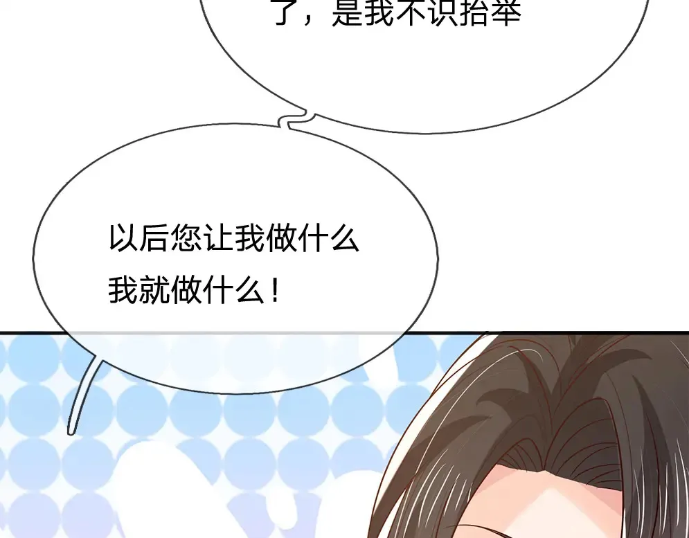 第304话 反常，伪善表象45