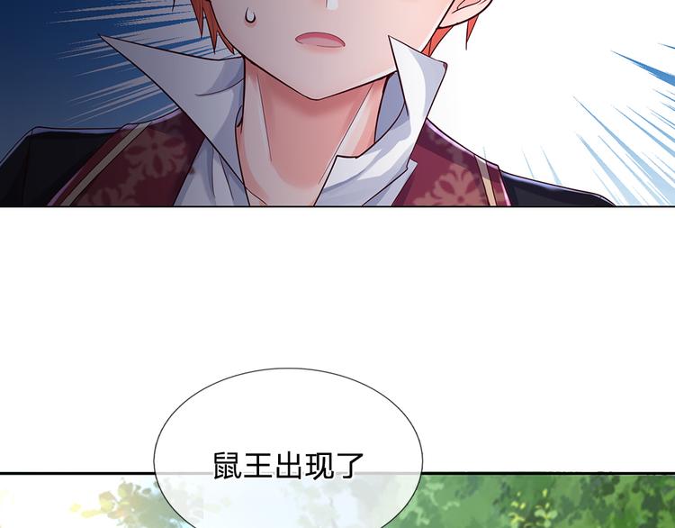 第19话 消失的杀意55